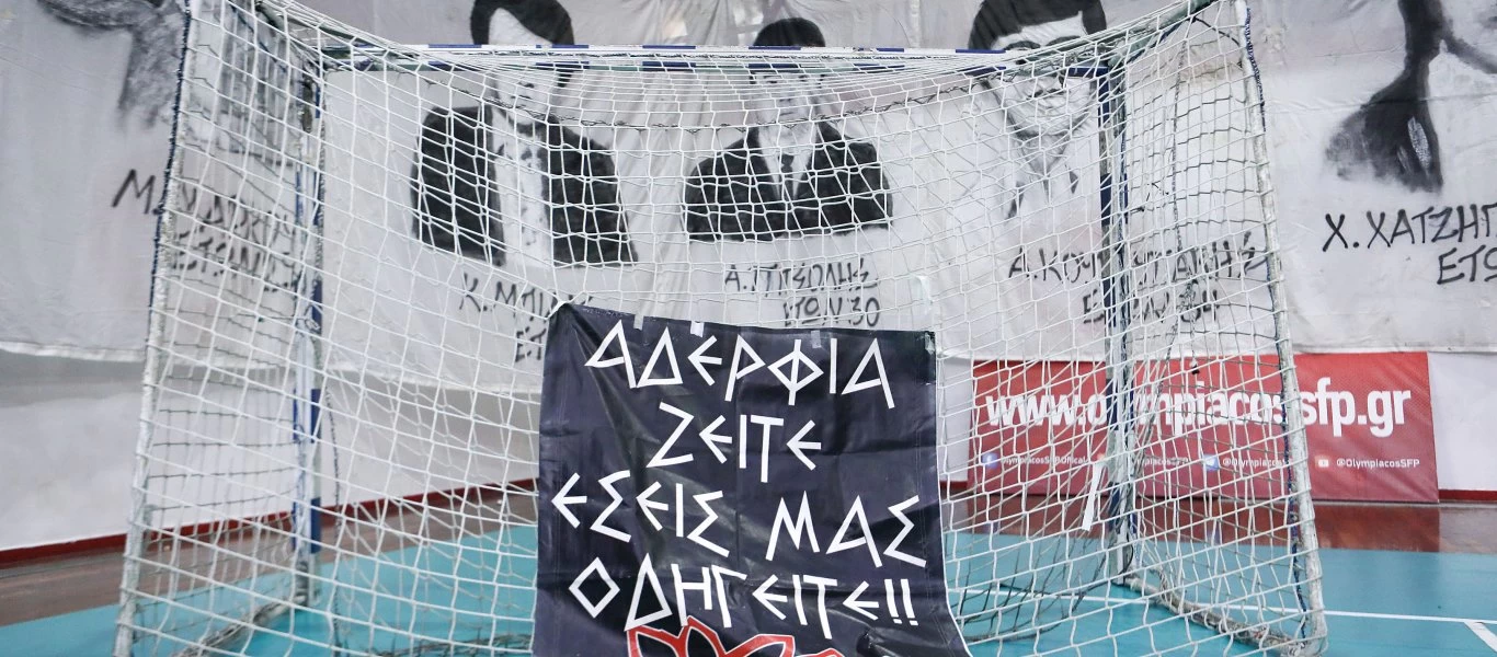 Βόλεϊ: Τίμησαν τα θύματα της Θύρας 7 τα κορίτσια του Ολυμπιακού και του Παναθηναϊκού